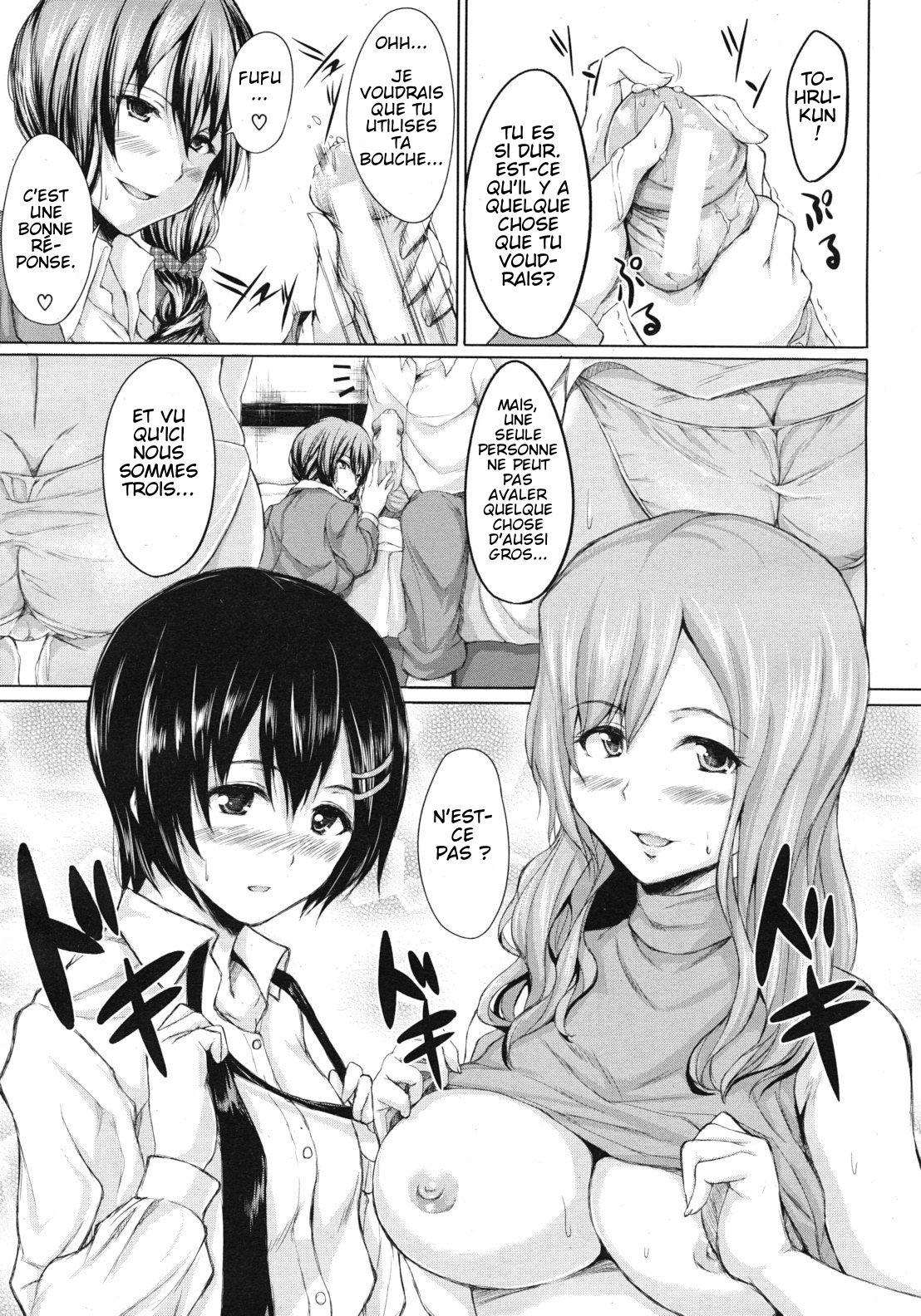 Deatte Harem numero d'image 10