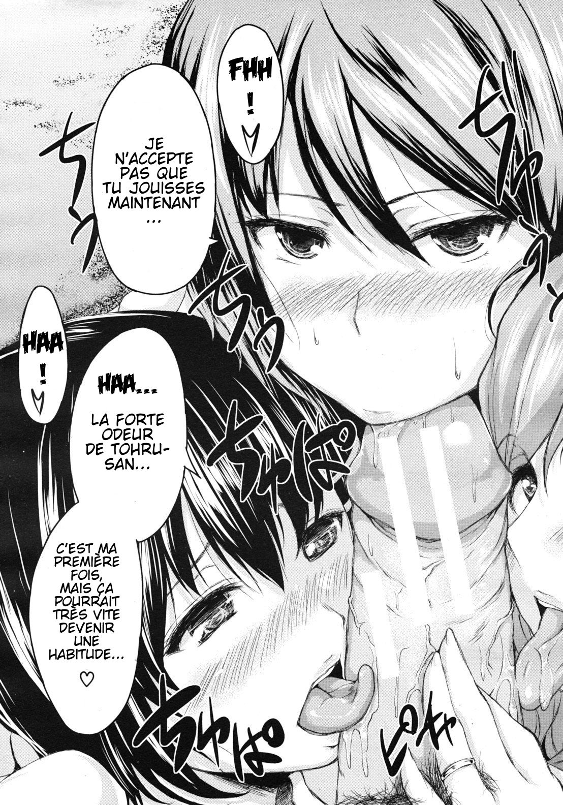 Deatte Harem numero d'image 12