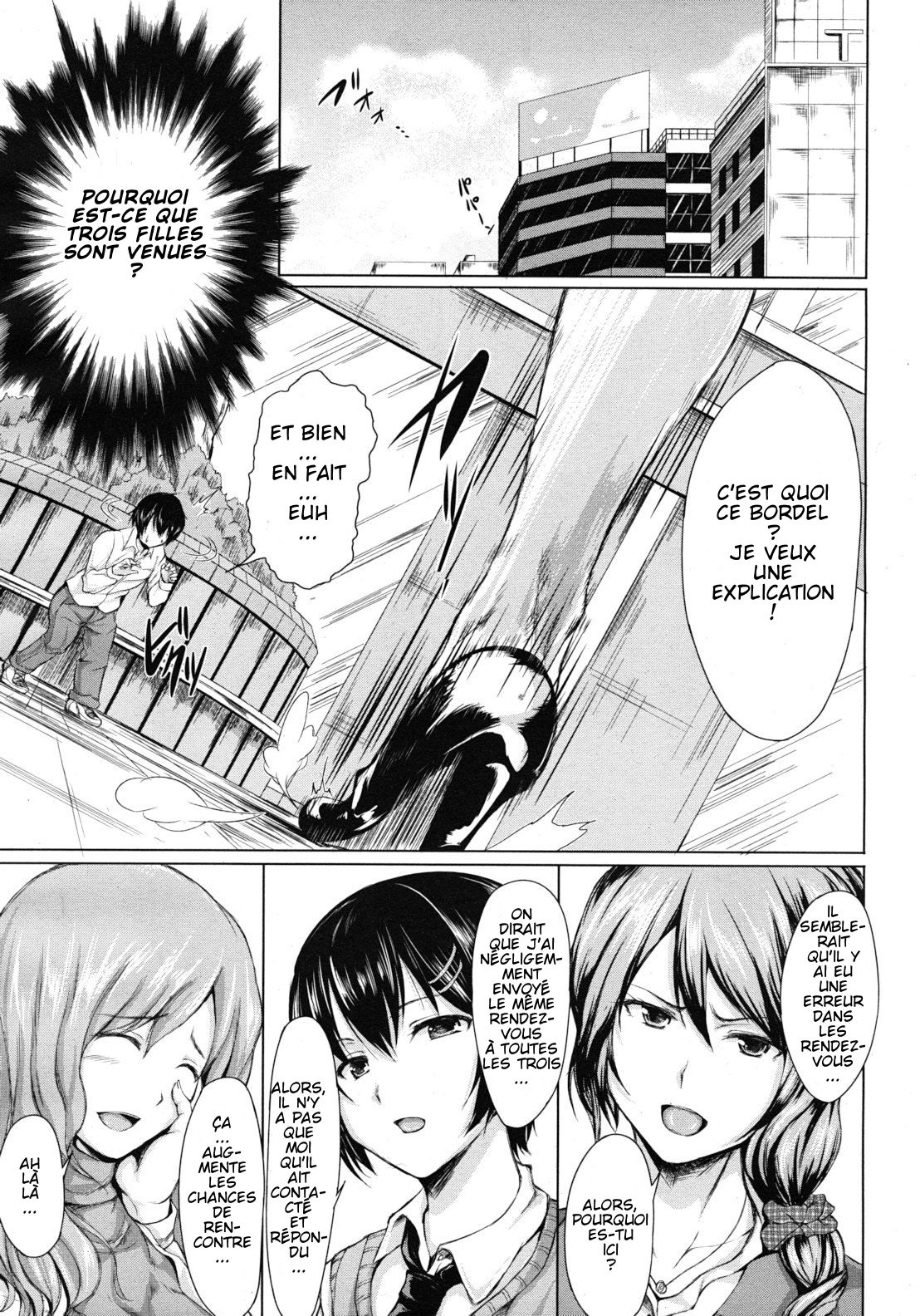 Deatte Harem numero d'image 2
