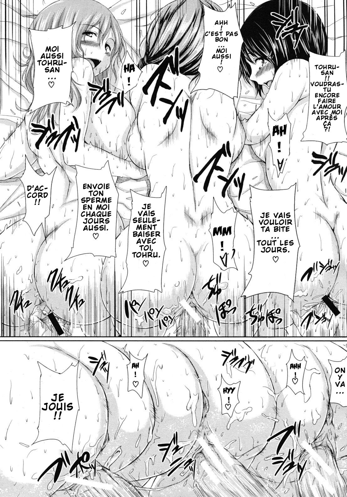 Deatte Harem numero d'image 37