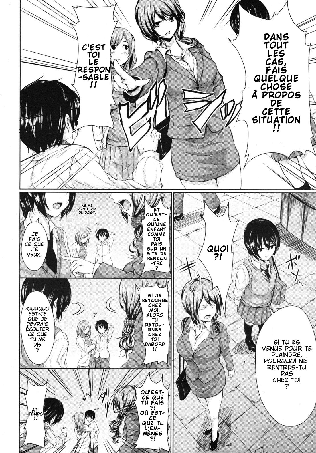 Deatte Harem numero d'image 3
