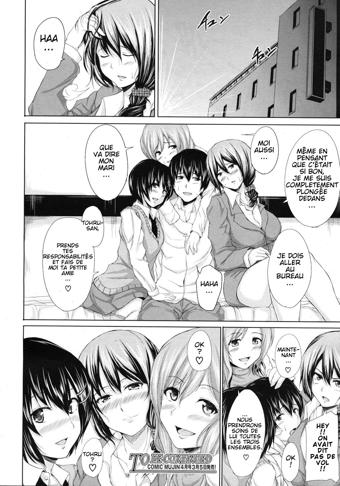 Deatte Harem numero d'image 39