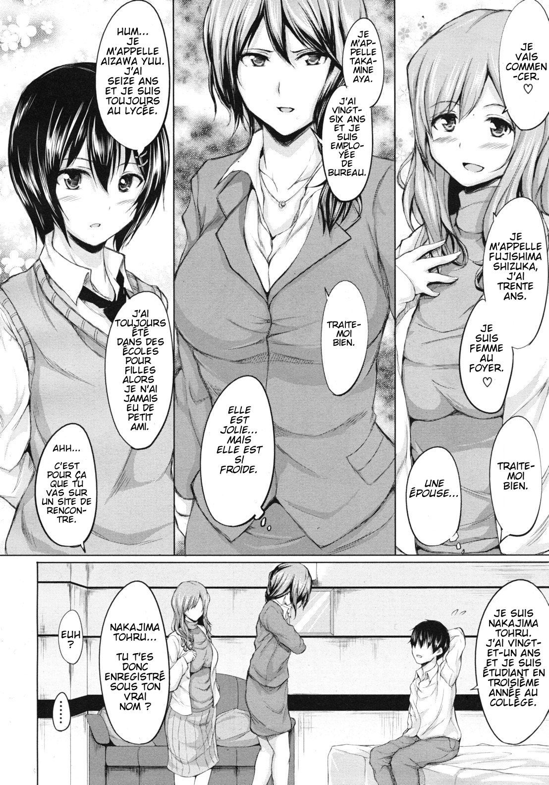 Deatte Harem numero d'image 5