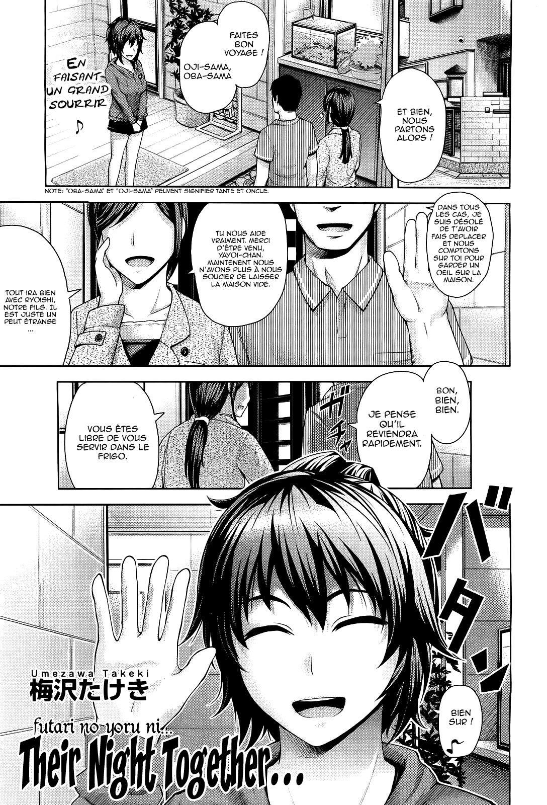 Futari no Yoru ni... numero d'image 1