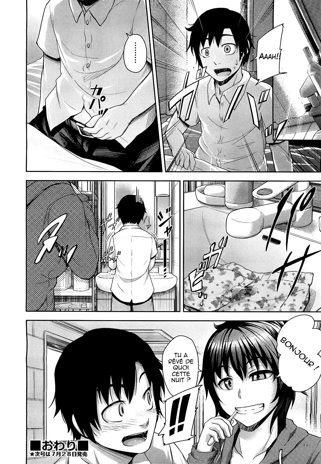 Futari no Yoru ni... numero d'image 20