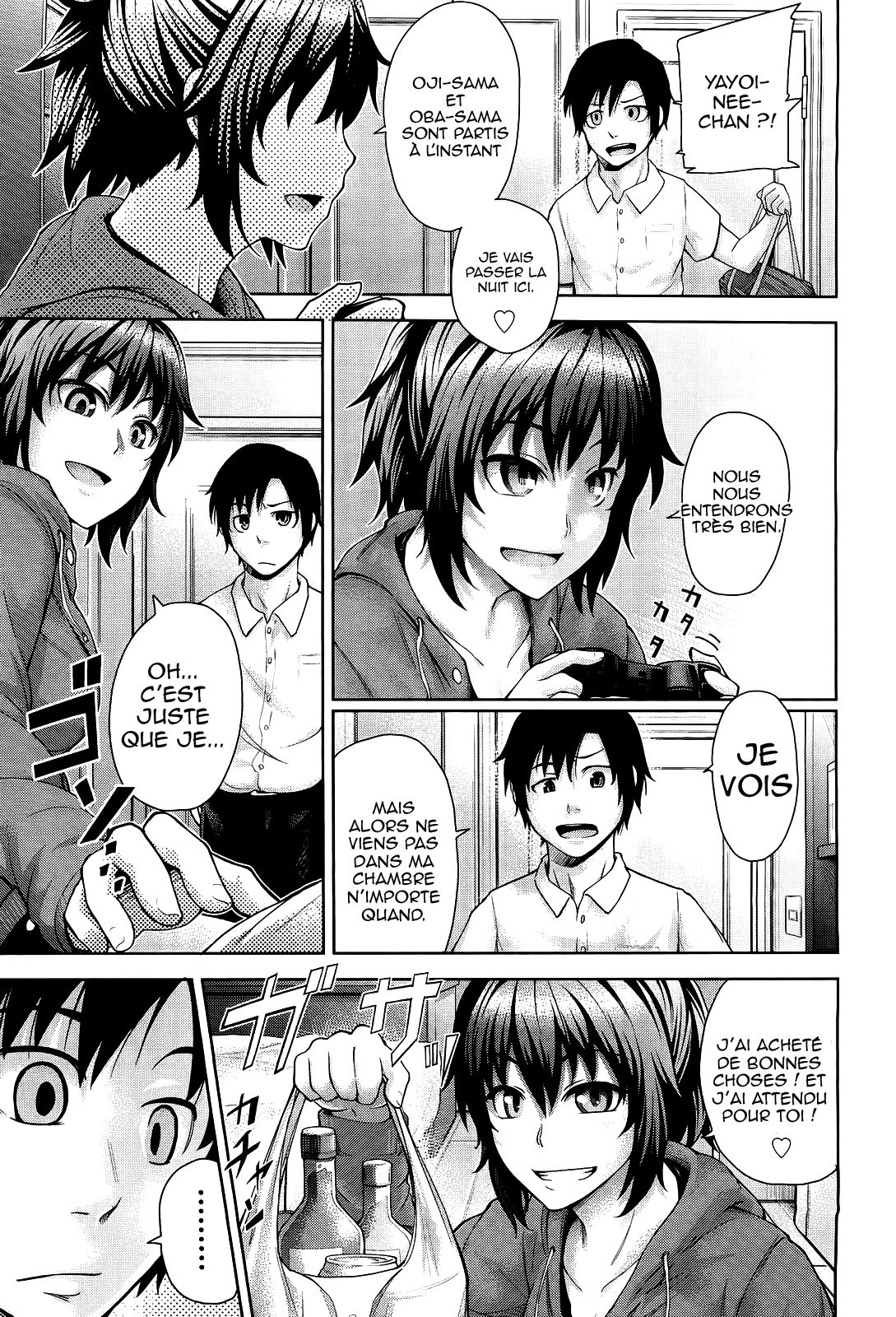 Futari no Yoru ni... numero d'image 3