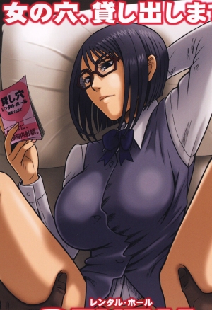 35Kaiten RENTAL HOLE