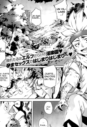 Koko ga Tanetsuke Frontier ~Daichi no Shou~  Cest la frontière de laccouplement! ~Earth Chapter~ Ch. 1