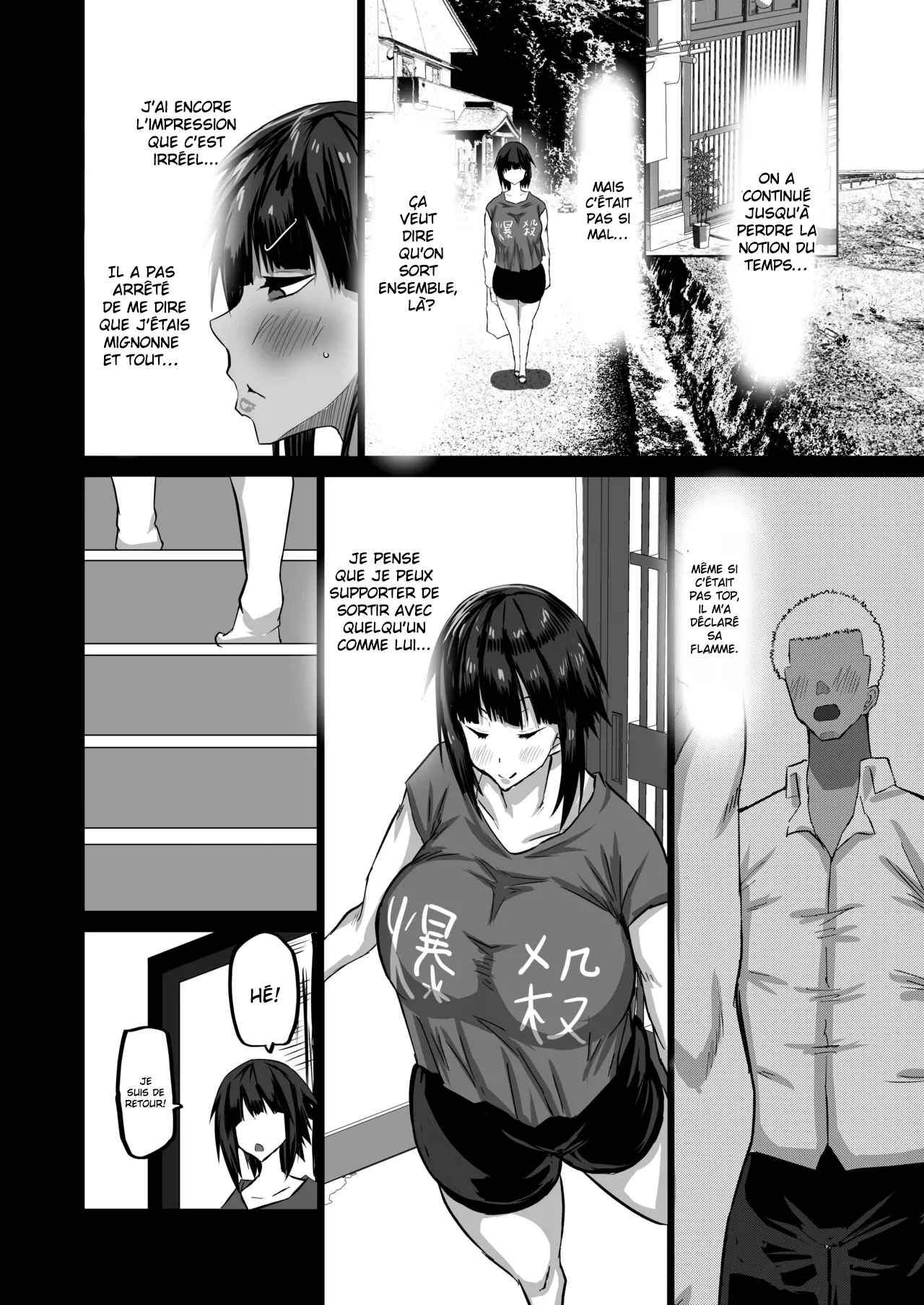 Jimoto no Oneesan-tachi ni, Dekachin Baka no Tomodachi ga Tanetsuke Koubi Shimakutteta  Mon idiot de pote a lenorme bite passe son temps a baiser mes grandes s?urs dans mon village natal numero d'image 64