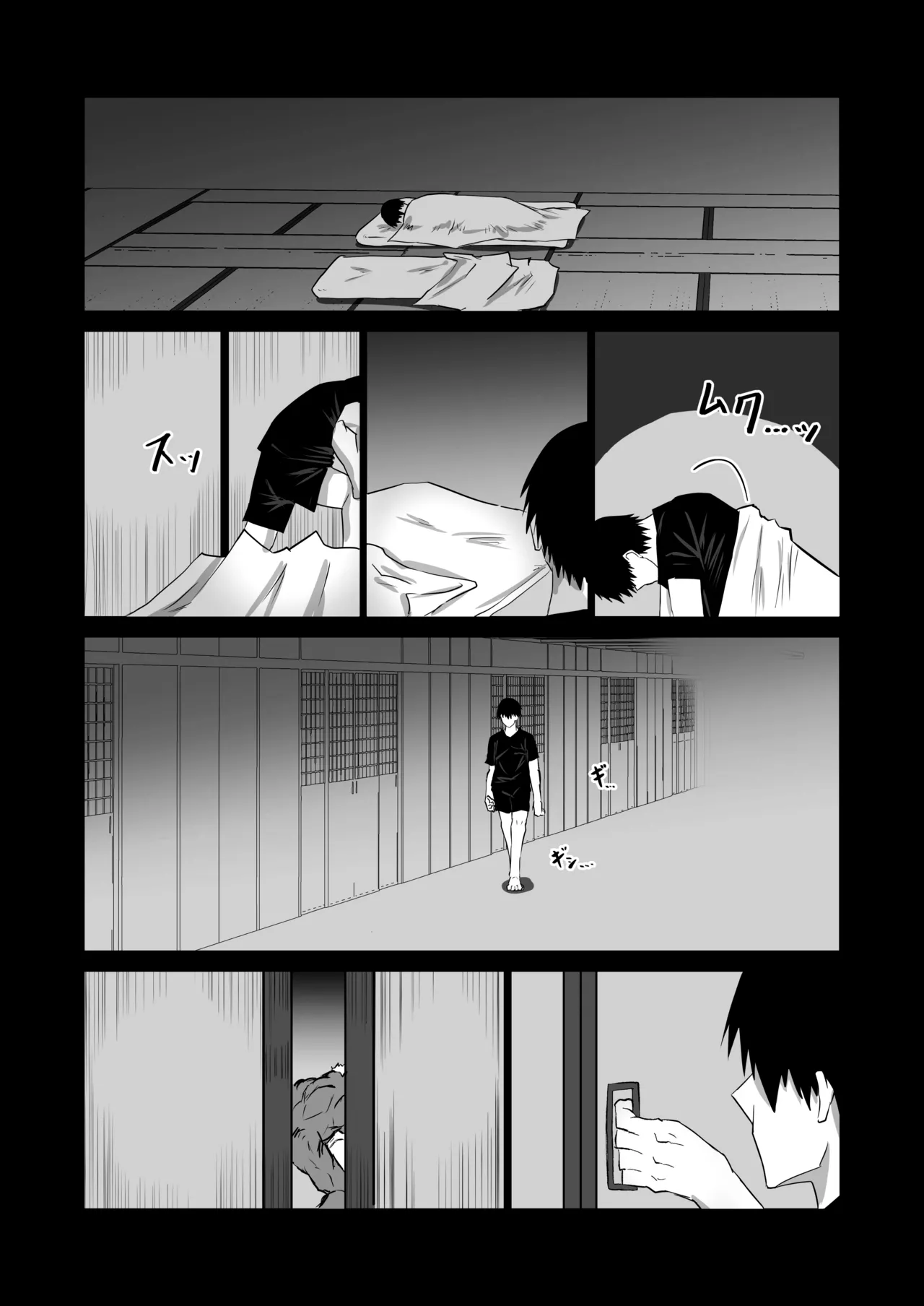Jimoto no Oneesan-tachi ni, Dekachin Baka no Tomodachi ga Tanetsuke Koubi Shimakutteta  Mon idiot de pote a lenorme bite passe son temps a baiser mes grandes s?urs dans mon village natal numero d'image 98