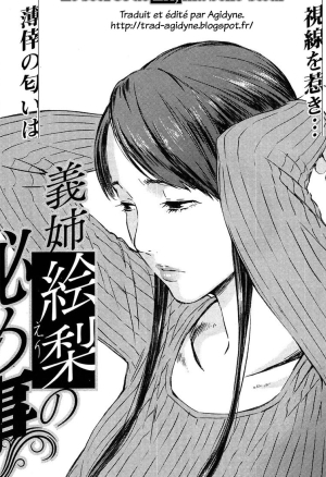 Gishi Eri no Himegoto  La secret de Eri, ma belle-sœur