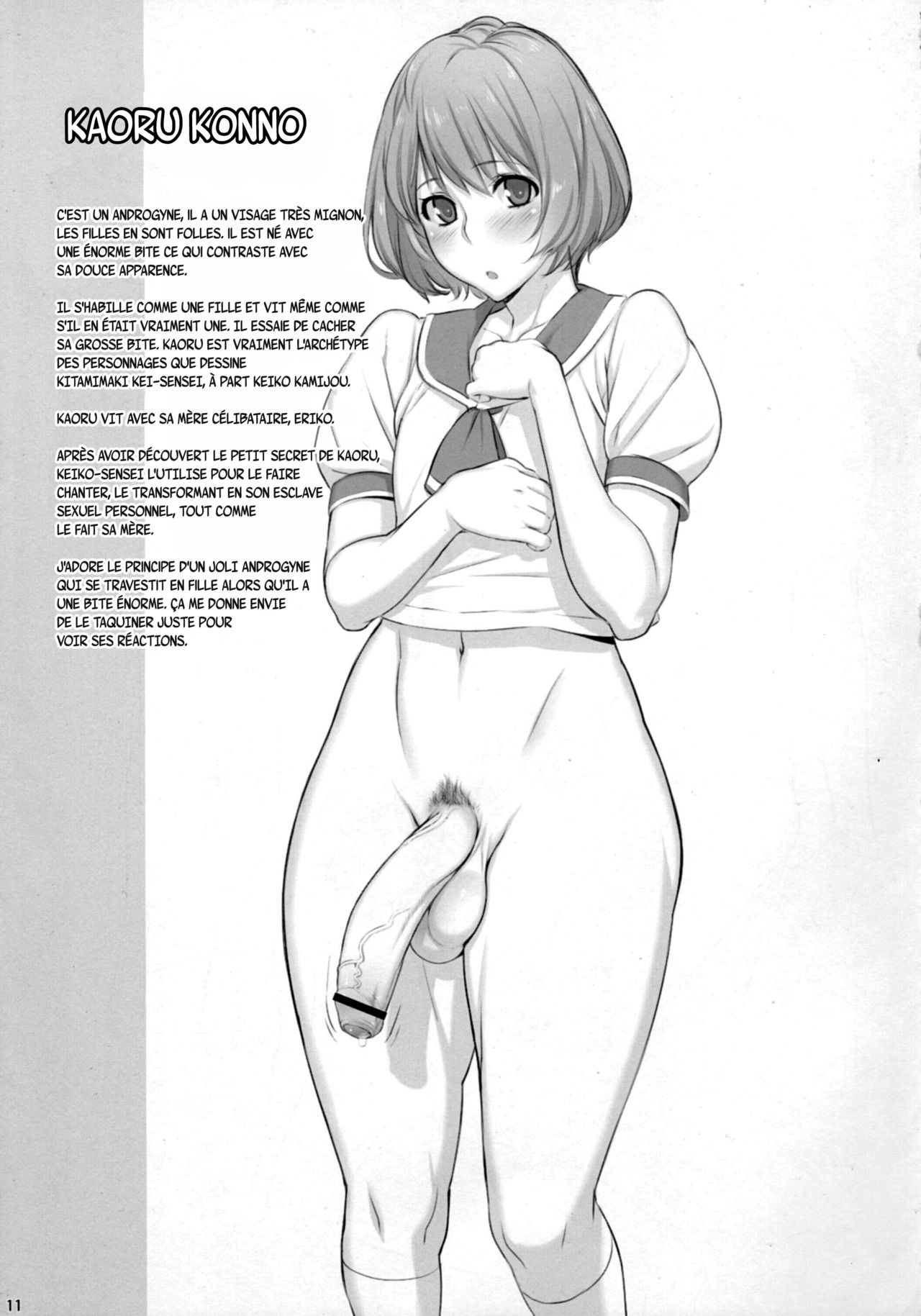 K2 Style numero d'image 9