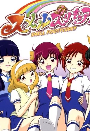 Smell Zuricure  Smell Footycure