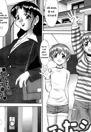 Futanari sister a go go