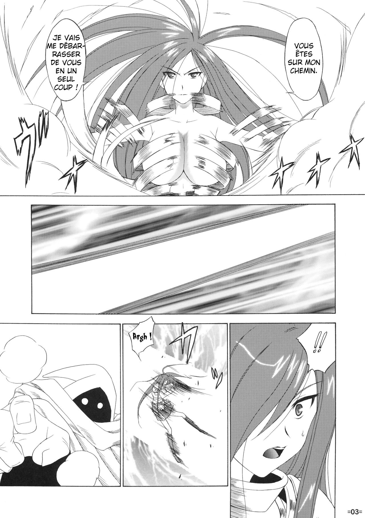 FAIRY SLAVE numero d'image 3