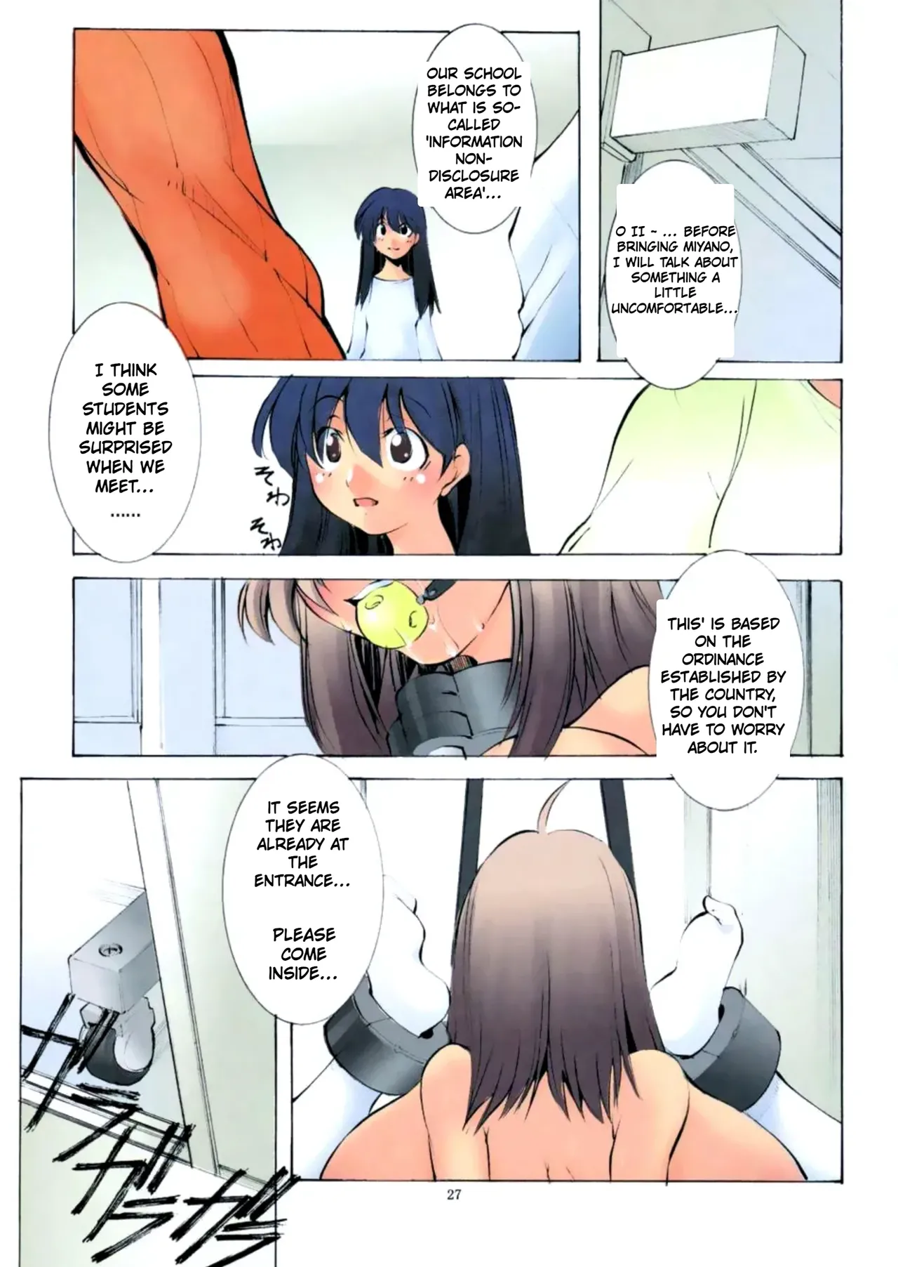 St. Margareta Gakuen COLORFUL! Vol. 5 numero d'image 24