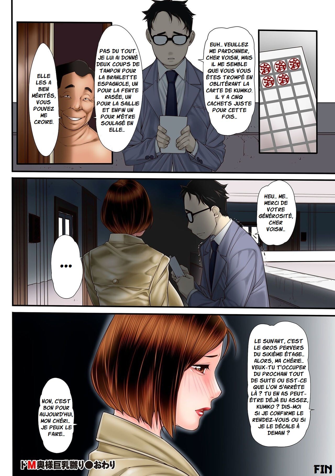 Hitodzuma Chokyo Nisshi / Histoires de Femmes au Foyer Dépravées et Masochistes numero d'image 52