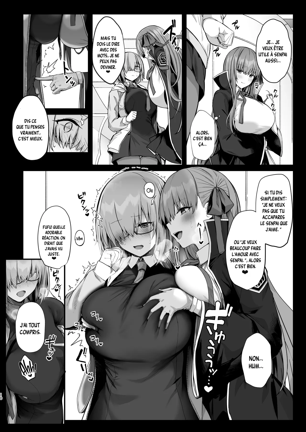 Senpai Konomi no Kouhai ni Naremasu ka?  Je peux devenir le genre de cadette que senpai aime? numero d'image 9