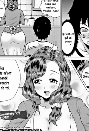 Juku-Jiri Tokidoki Juku-Chitsu  Mature Ass and Pussy