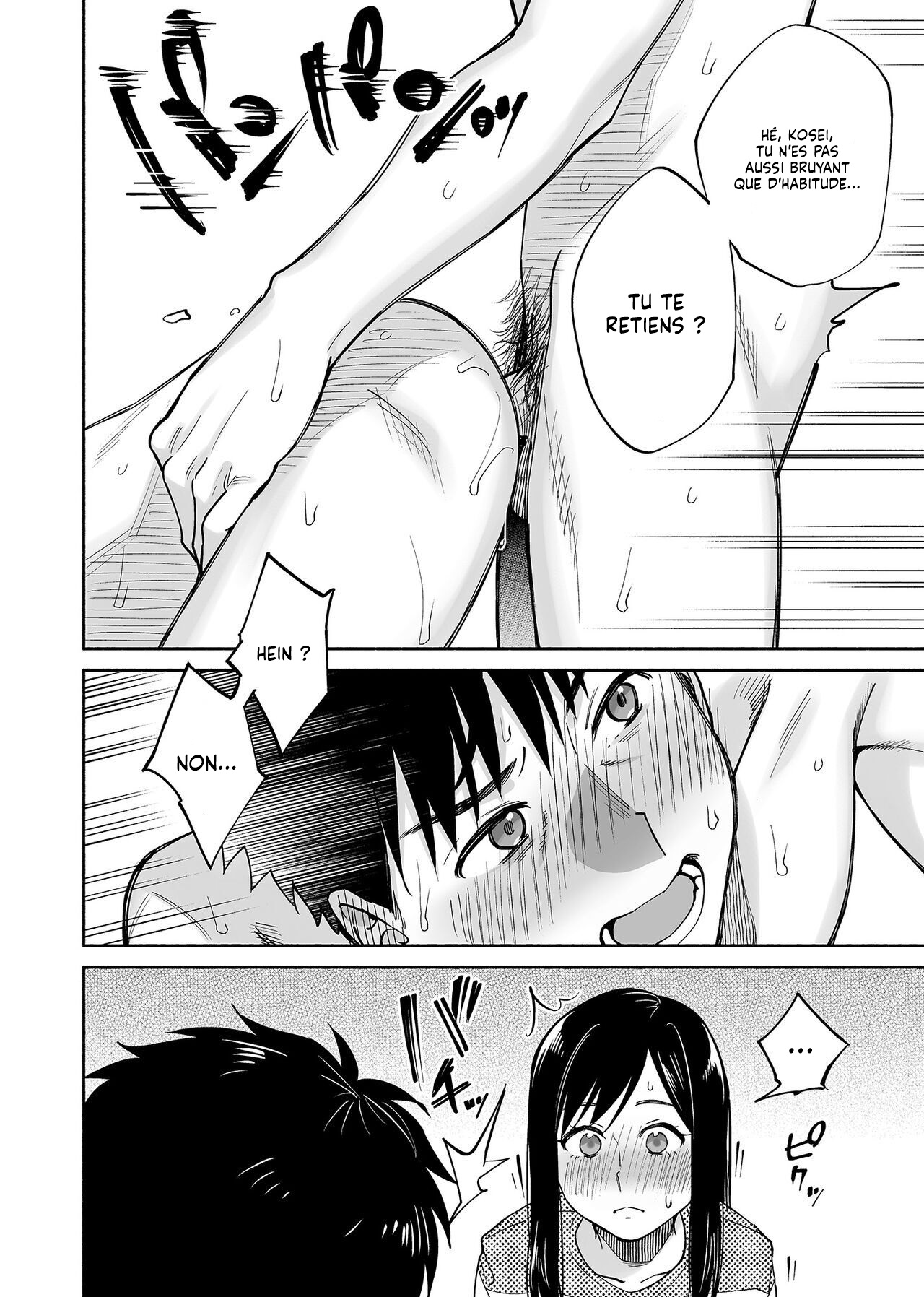 Karami Zakari if Boys Love 2 ~Suki na Ko no Me no Mae de Shinyuu ni Hamerareru Ore~  Et si jaime les garcons 2 ~Je suis penetre devant les yeux de la fille que jaime~ numero d'image 46