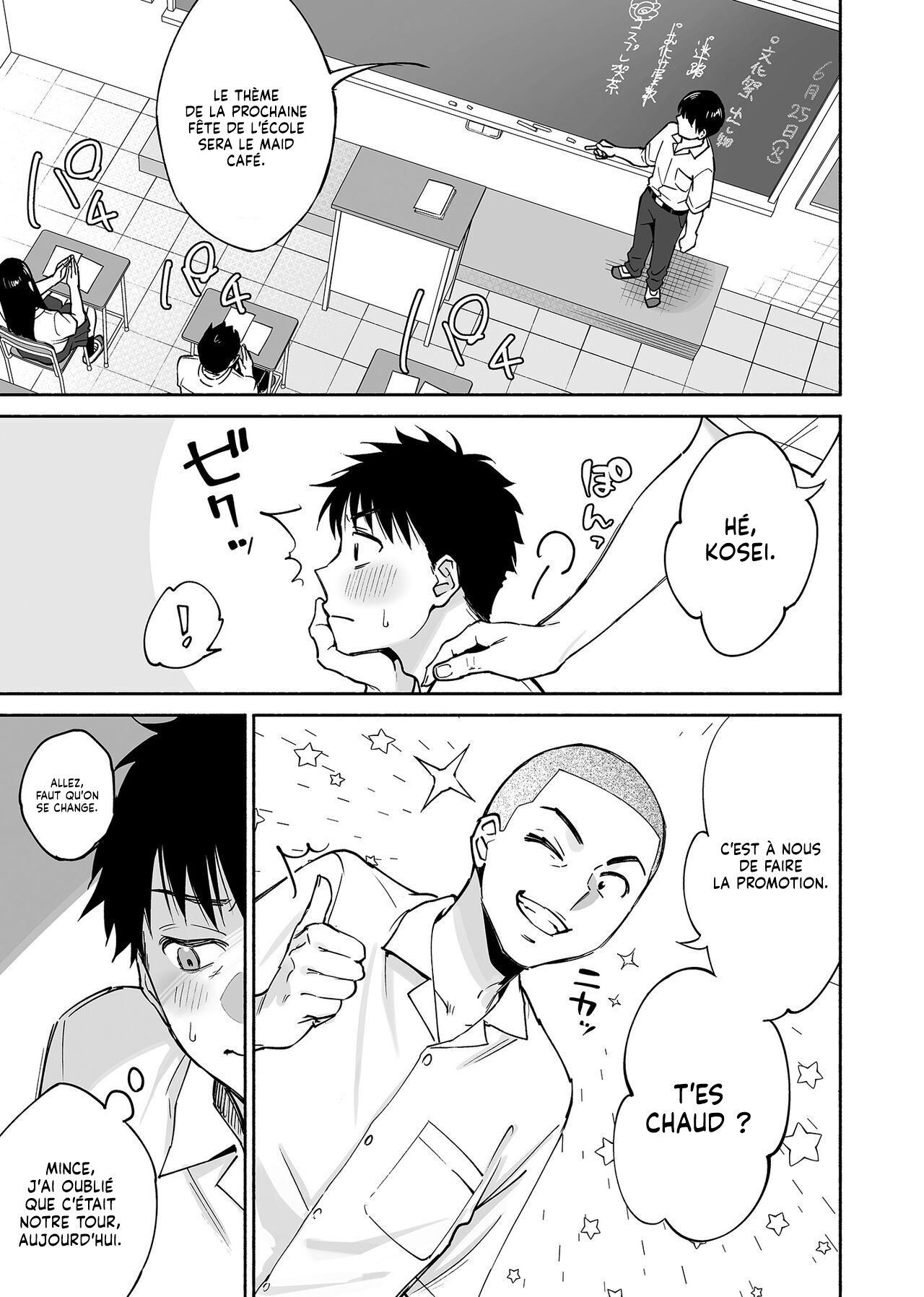 Karami Zakari if Boys Love 2 ~Suki na Ko no Me no Mae de Shinyuu ni Hamerareru Ore~  Et si jaime les garcons 2 ~Je suis penetre devant les yeux de la fille que jaime~ numero d'image 7