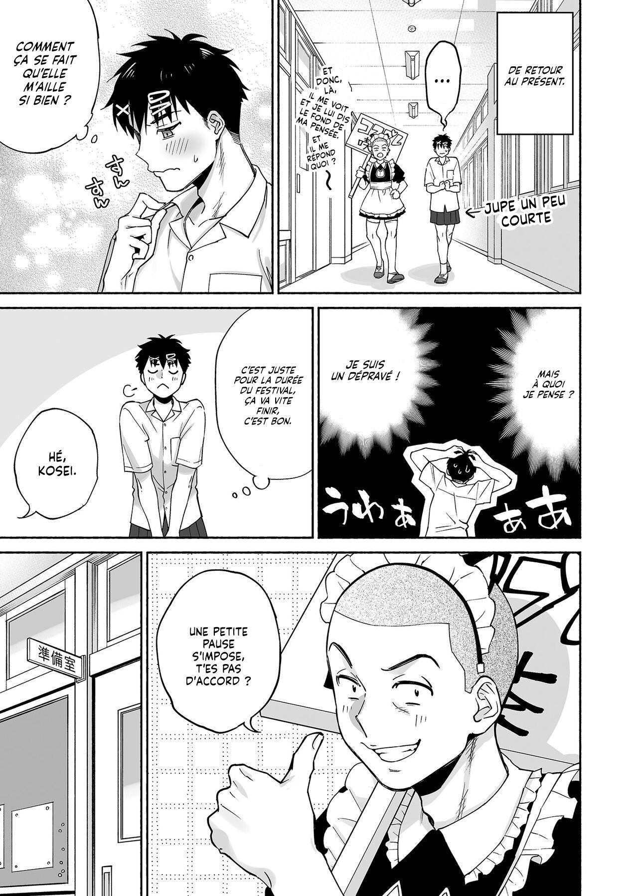 Karami Zakari if Boys Love 2 ~Suki na Ko no Me no Mae de Shinyuu ni Hamerareru Ore~  Et si jaime les garcons 2 ~Je suis penetre devant les yeux de la fille que jaime~ numero d'image 11