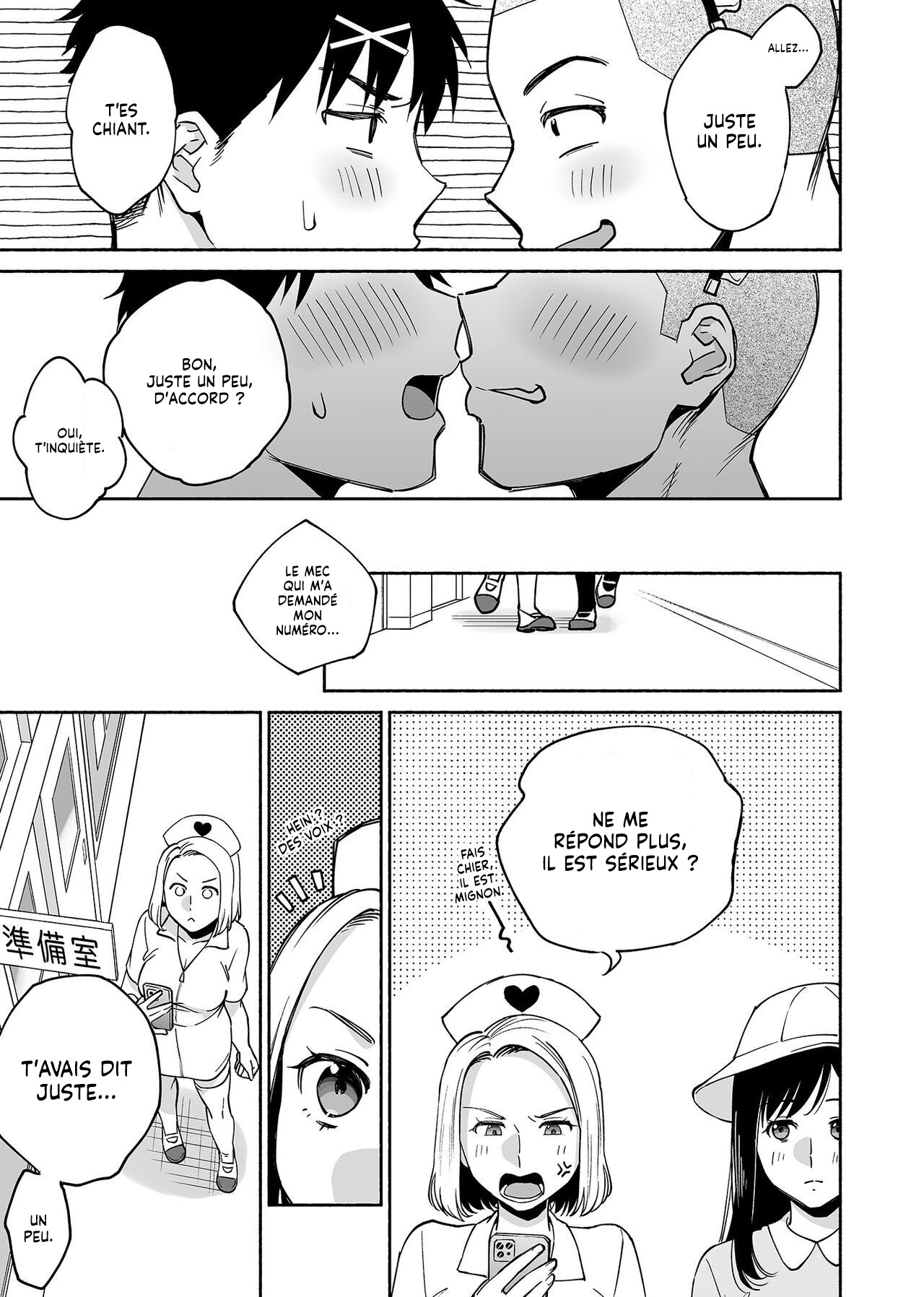 Karami Zakari if Boys Love 2 ~Suki na Ko no Me no Mae de Shinyuu ni Hamerareru Ore~  Et si jaime les garcons 2 ~Je suis penetre devant les yeux de la fille que jaime~ numero d'image 13