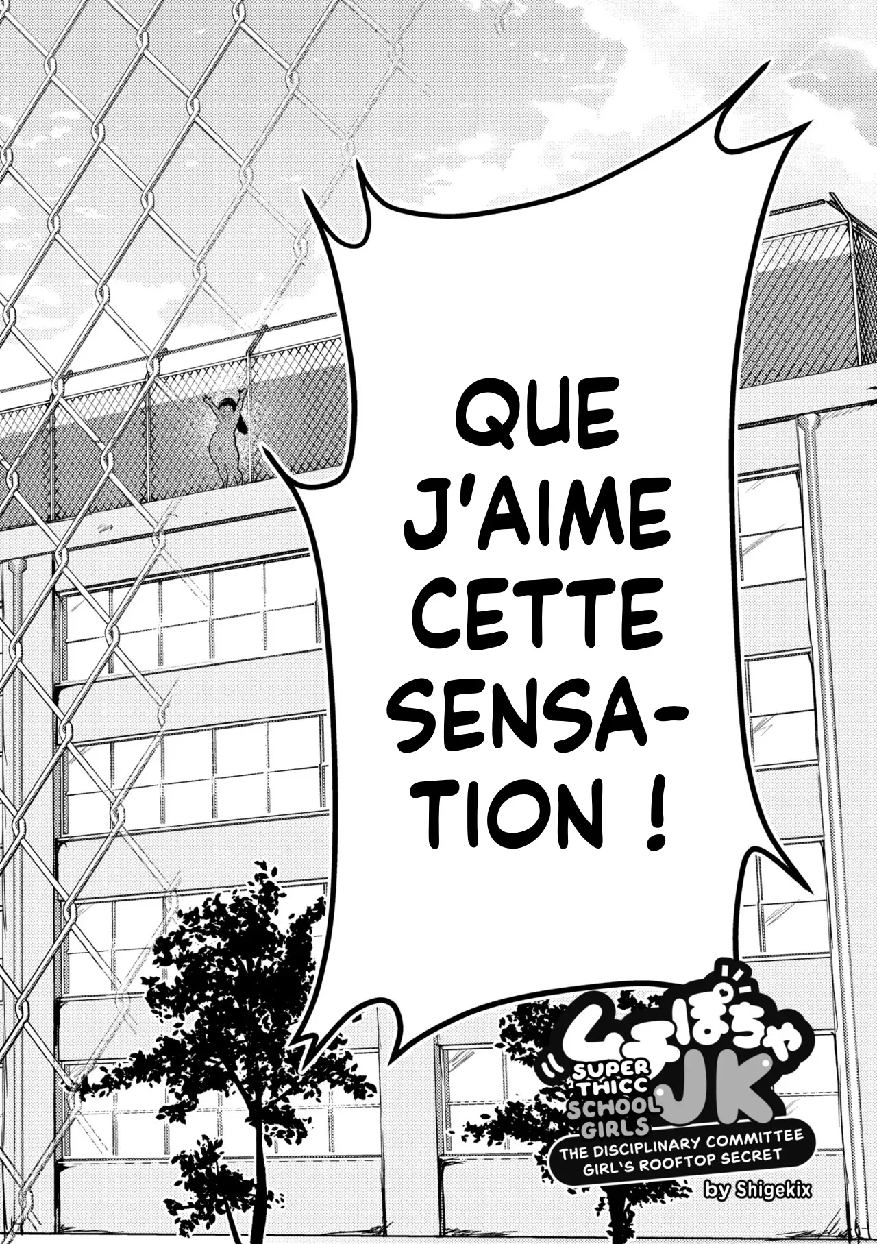 Muchi Pocha JK Fuuki Iin to Himitsu no Okujou  Le Secret de la Fille Potelee du Conseil des Eleves sur le Toit numero d'image 1