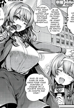 Ecological company ????????????