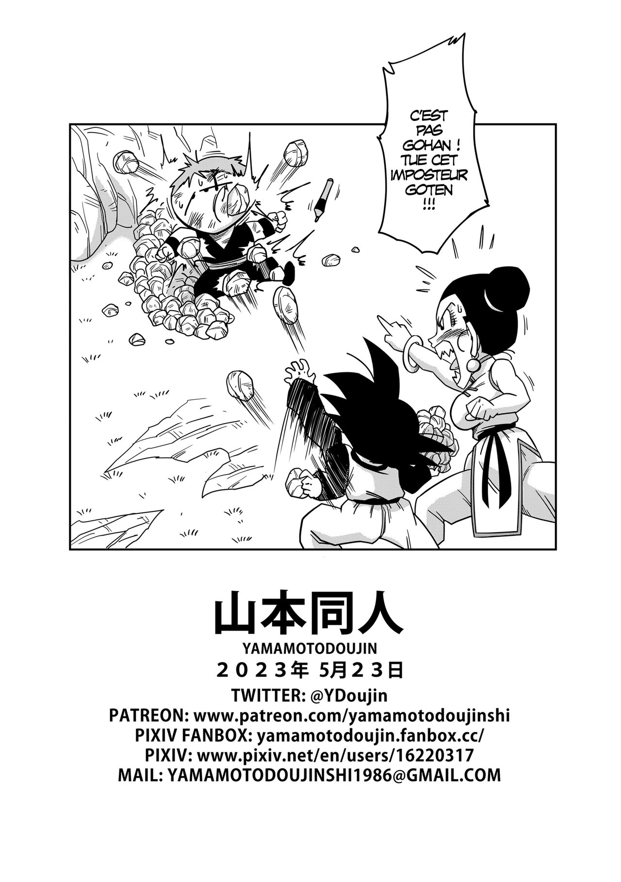 love triangle partie 5 numero d'image 15