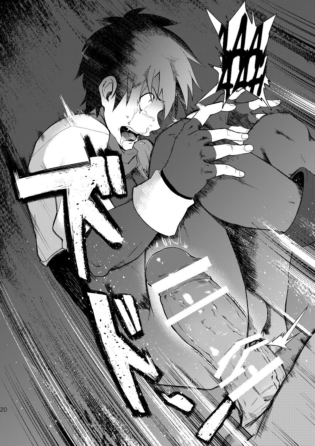 Inran ¡CÁRCEL! numero d'image 17