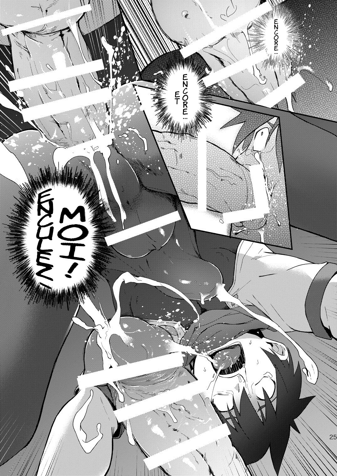 Inran ¡CÁRCEL! numero d'image 22