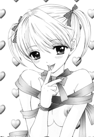 The Great Escape Shokai Genteiban Ch. 4