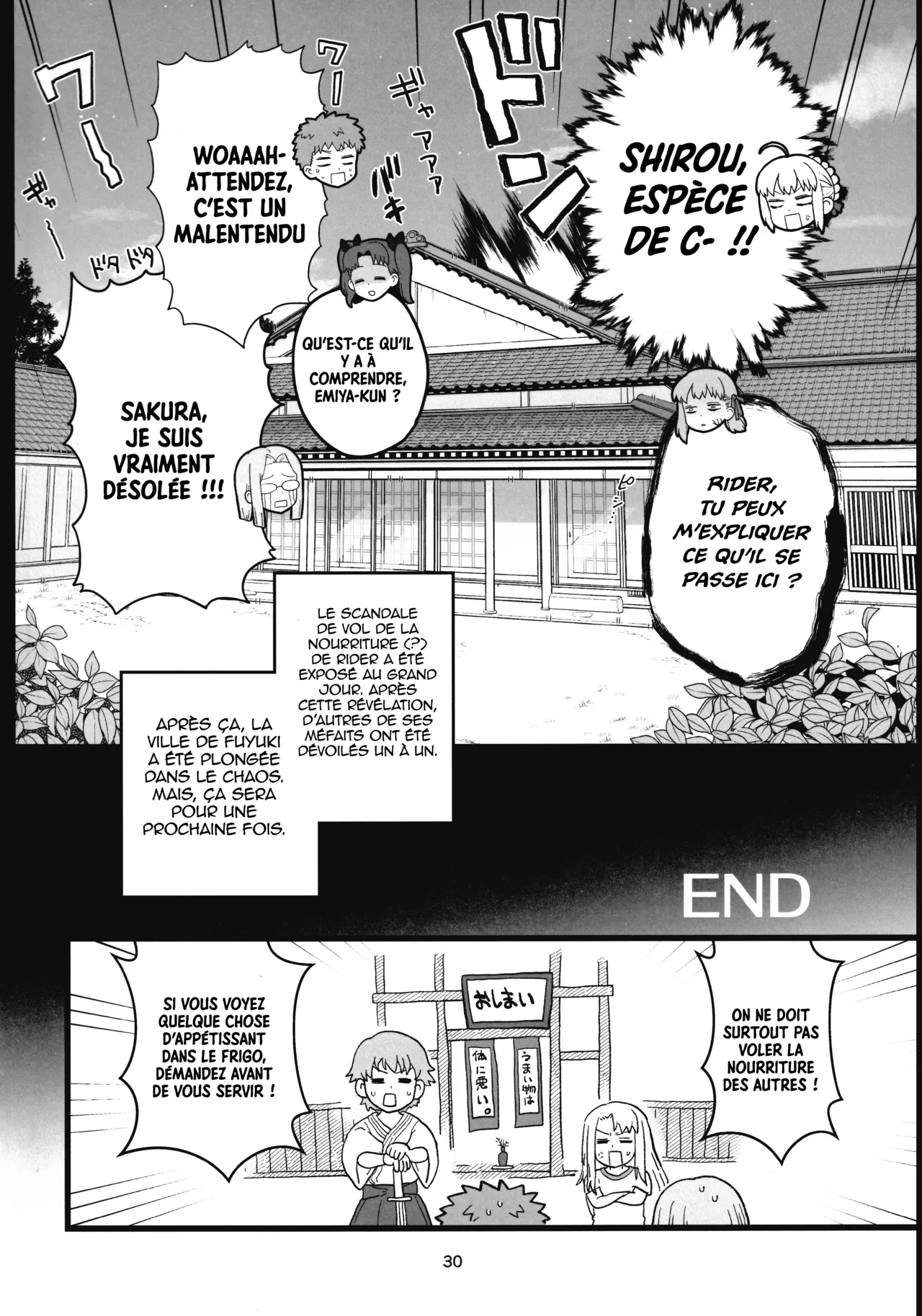 Rider-san no Tsumamigui numero d'image 30