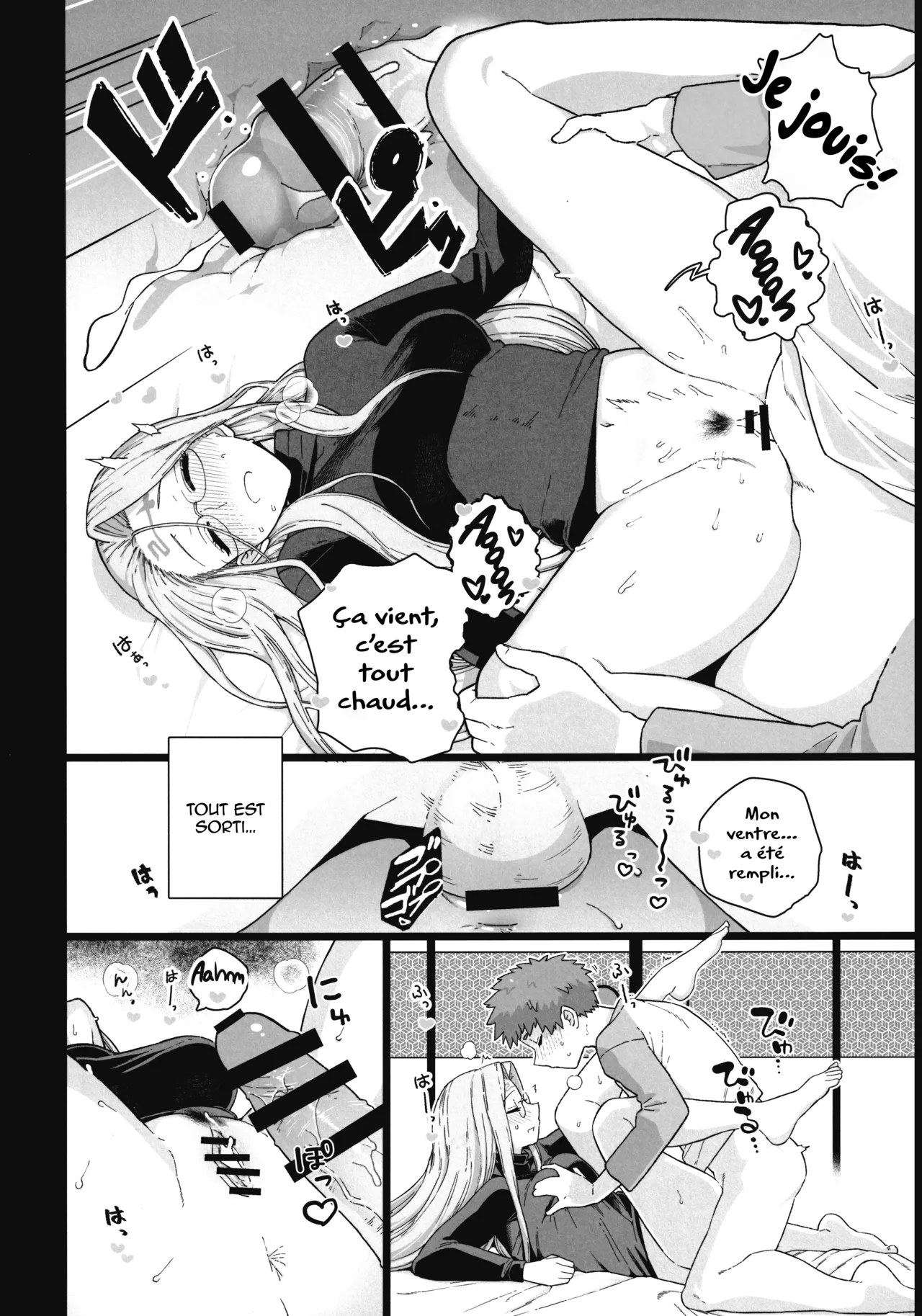 Rider-san no Tsumamigui numero d'image 12