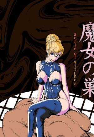 Majo no Su  Aerie of Witches