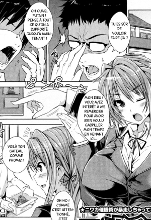 Saimin Renai Joutatsuhou