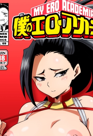 Boku no Ero Academia