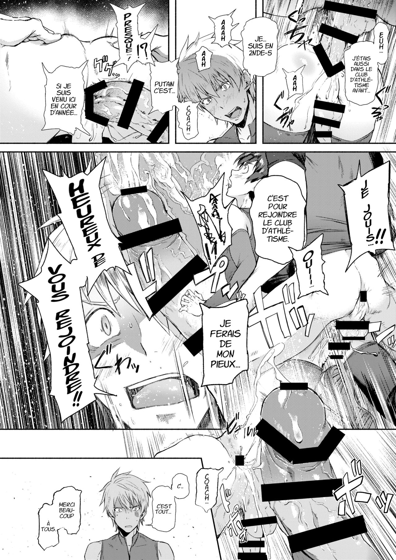 Jôshun Gakuen Rikujoubu numero d'image 9