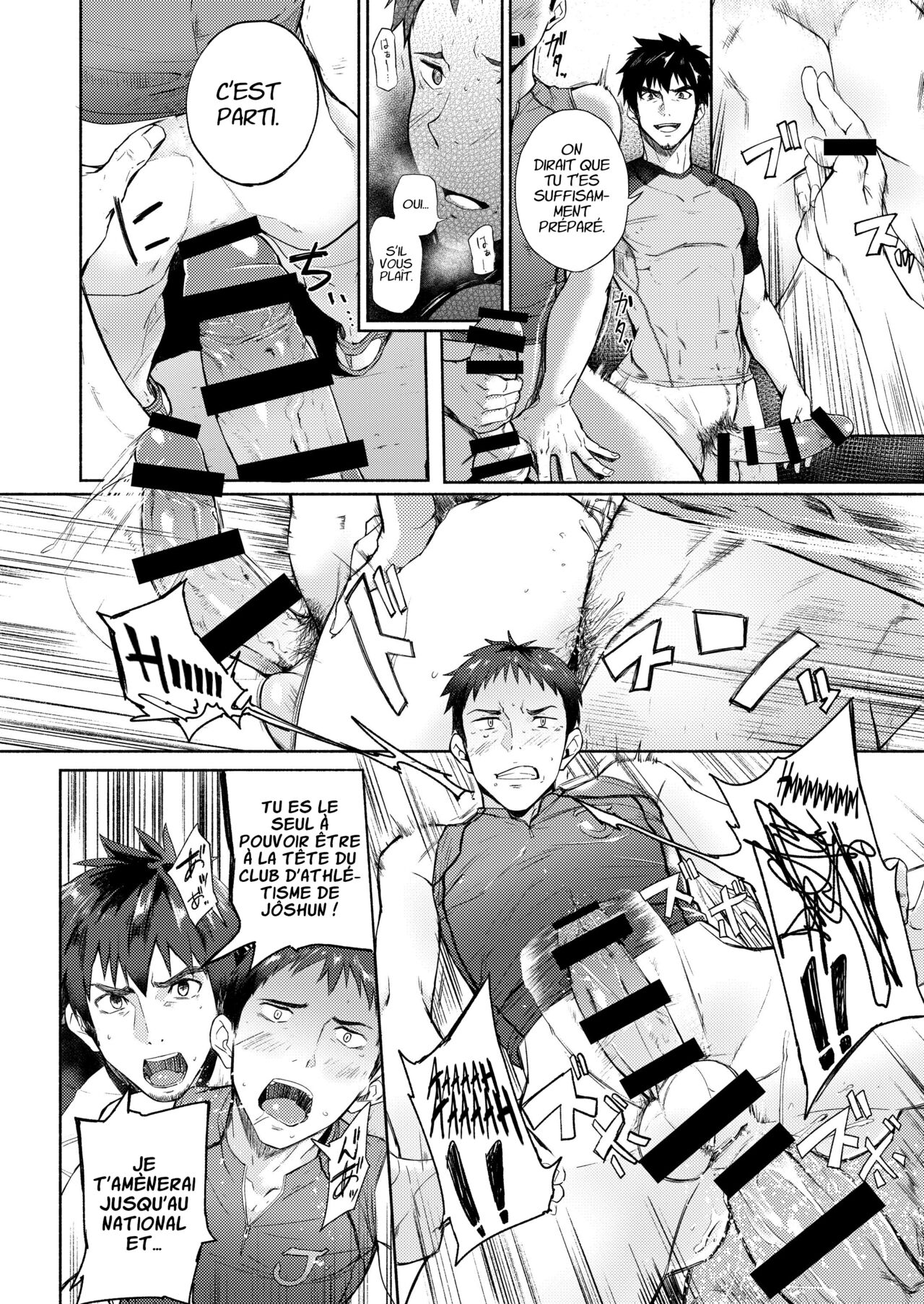 Jôshun Gakuen Rikujoubu numero d'image 13