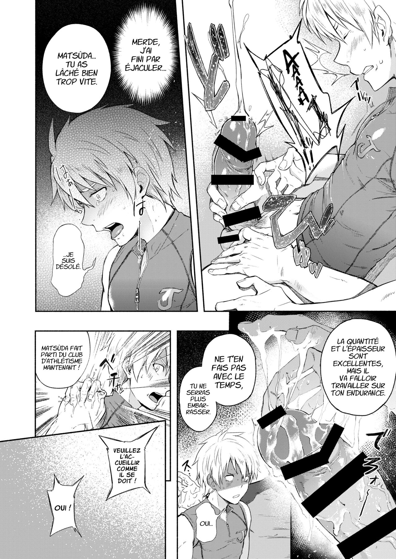 Jôshun Gakuen Rikujoubu numero d'image 17