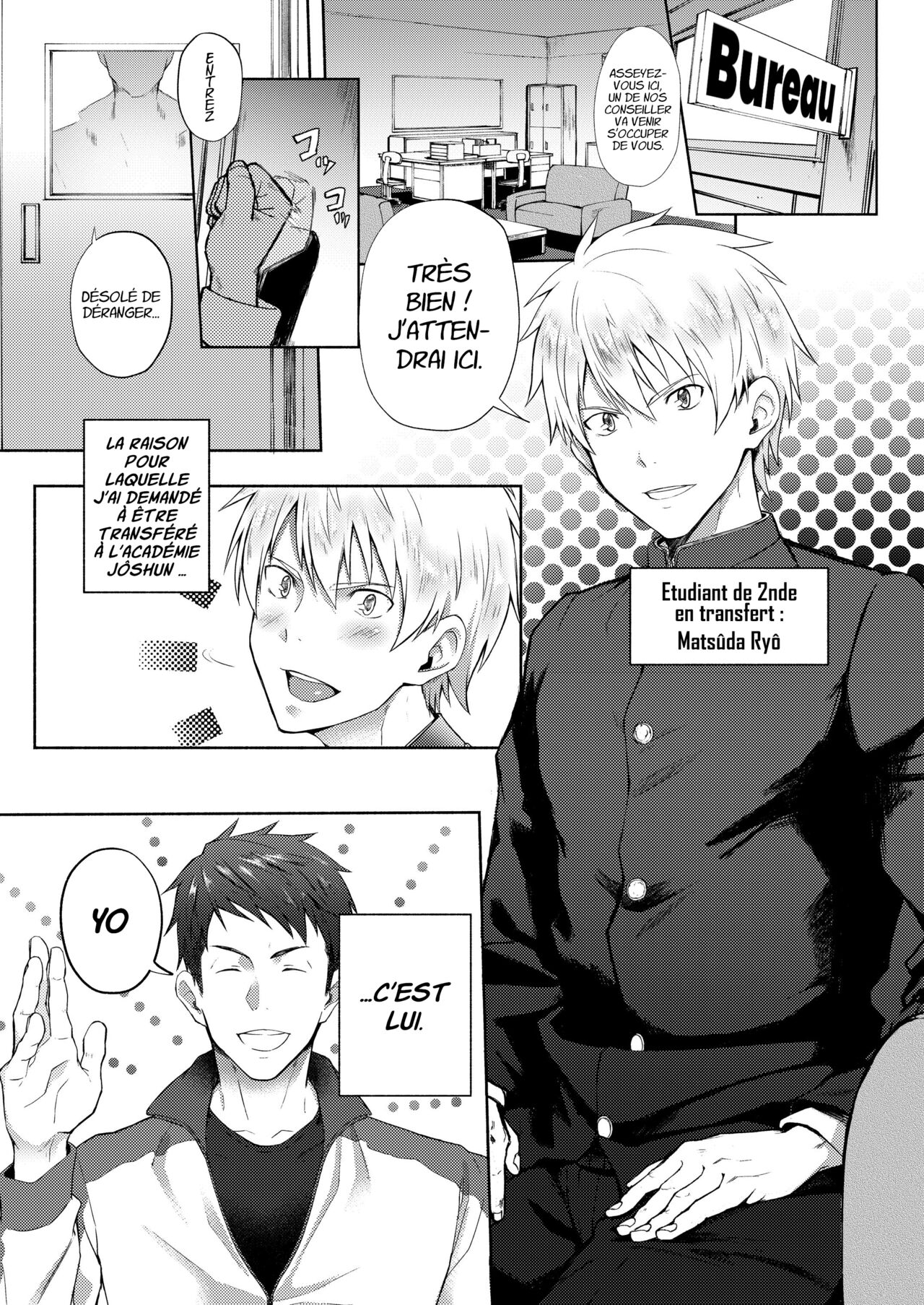 Jôshun Gakuen Rikujoubu numero d'image 2