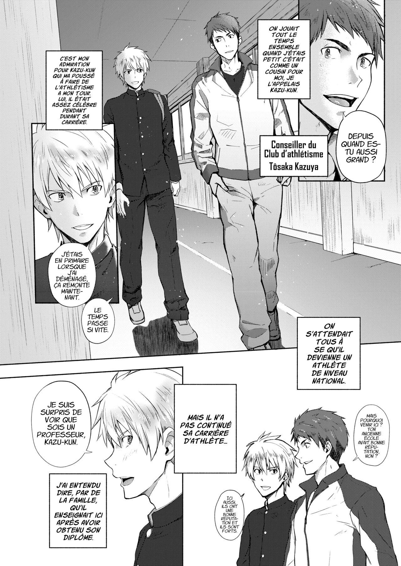 Jôshun Gakuen Rikujoubu numero d'image 3