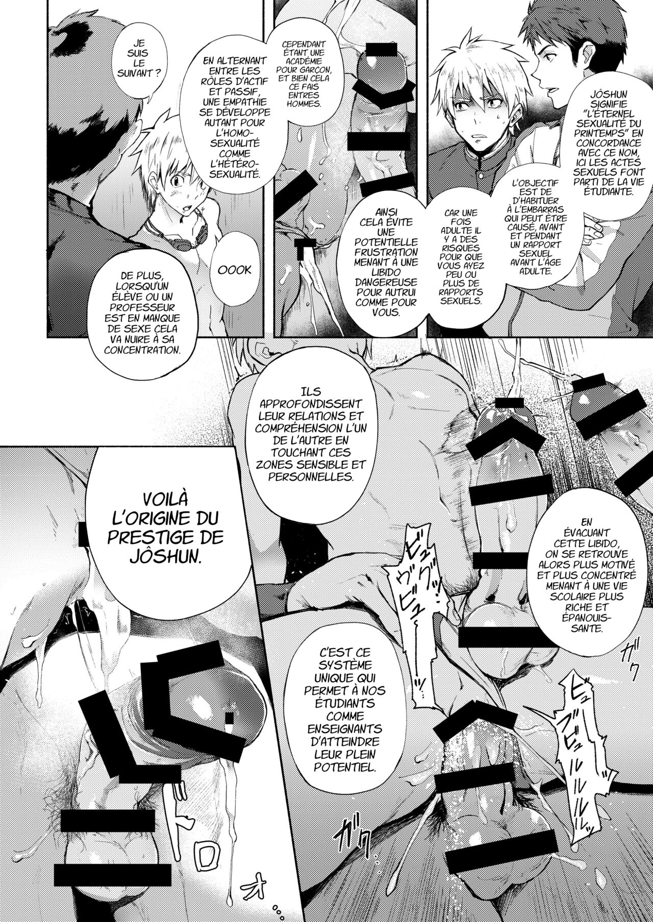 Jôshun Gakuen Rikujoubu numero d'image 5