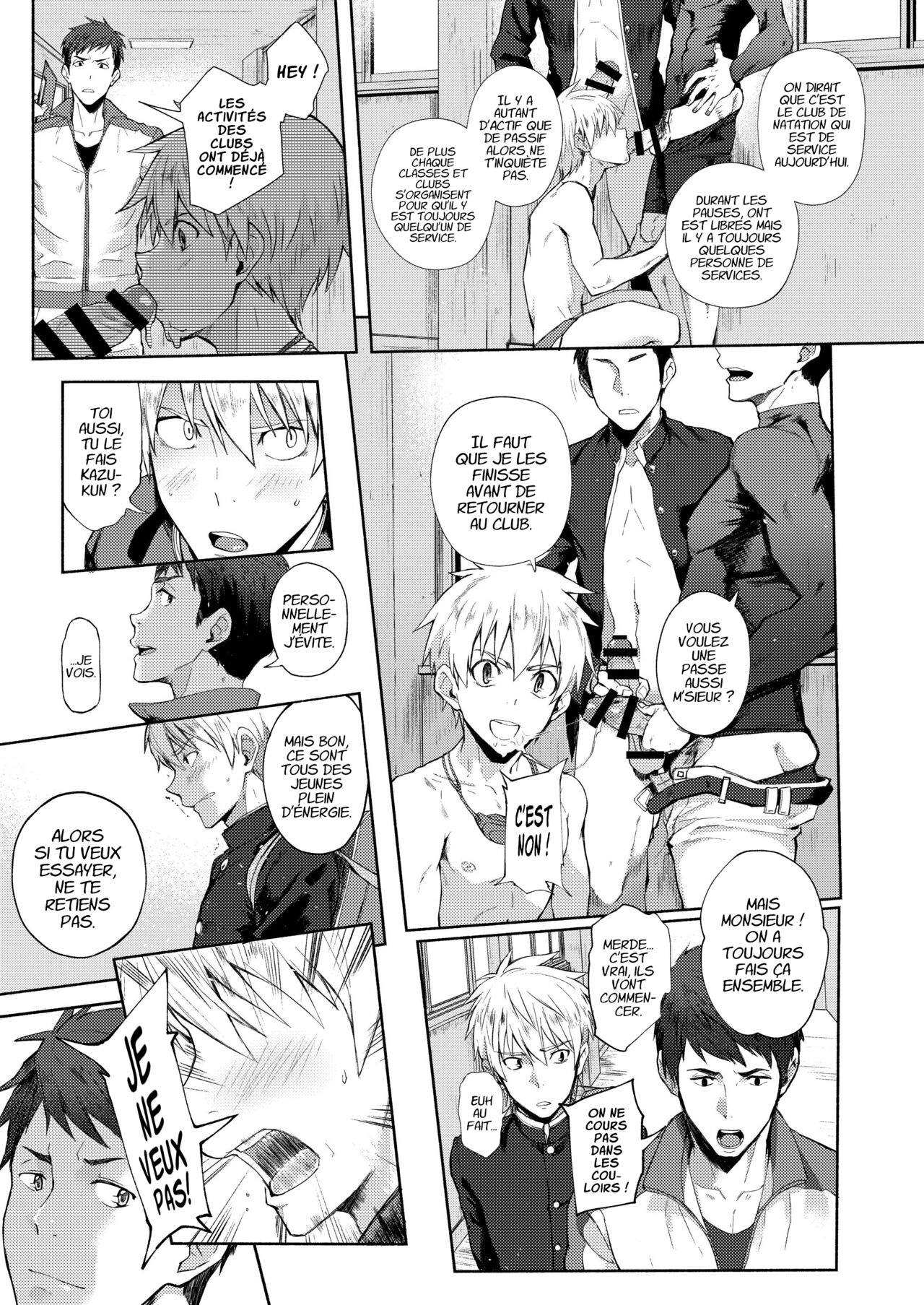 Jôshun Gakuen Rikujoubu numero d'image 6