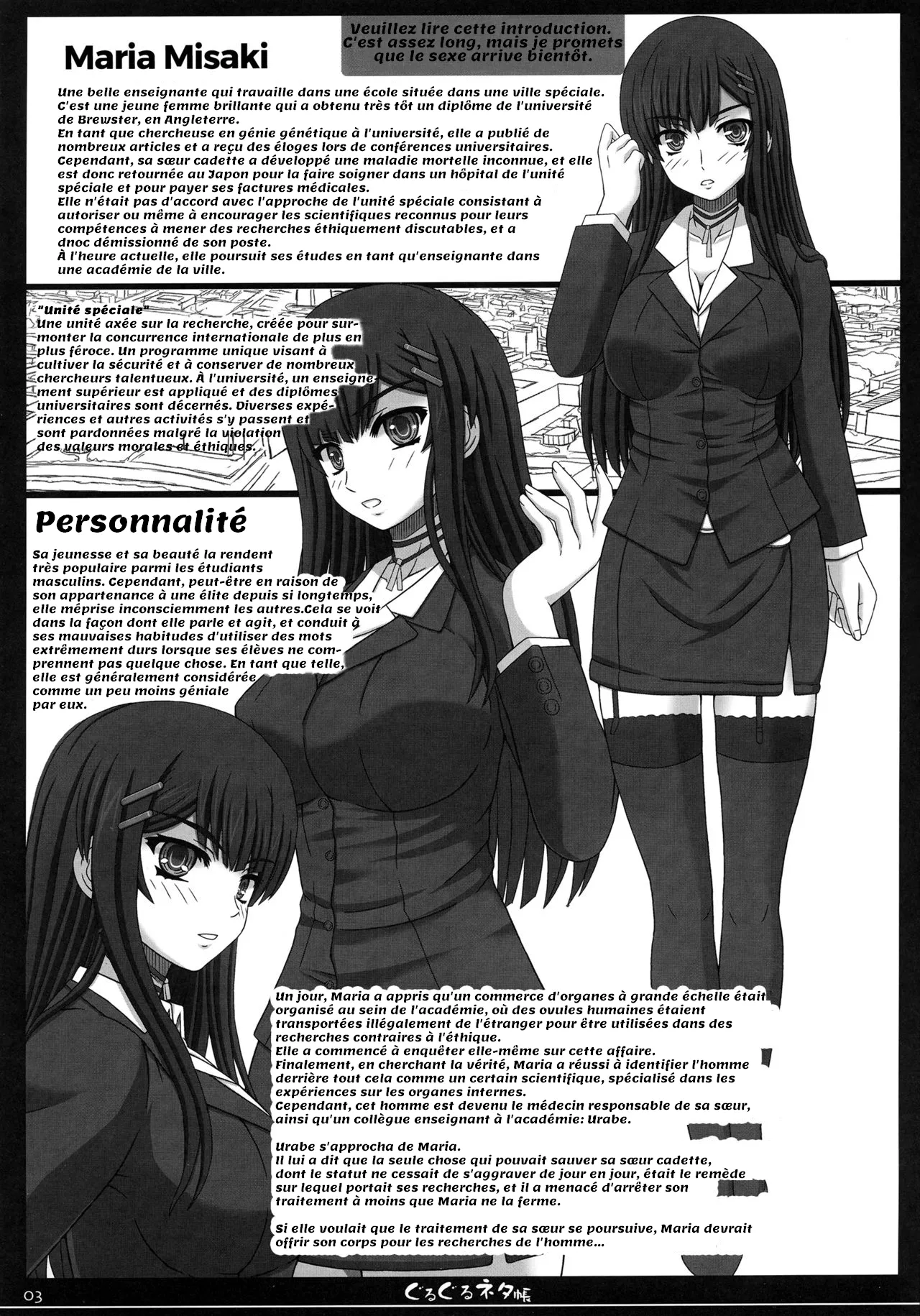 Shiawase no Katachi no Guruguru Netachou 81 numero d'image 1