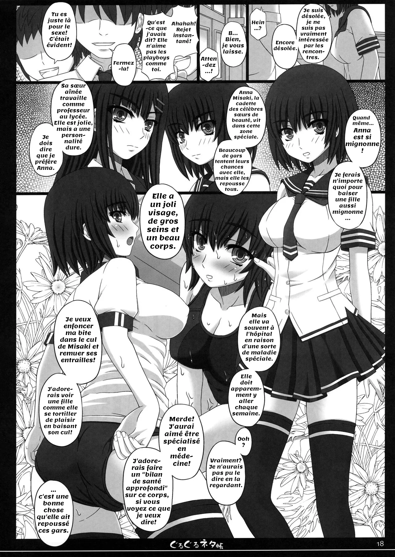 Shiawase no Katachi no Guruguru Netachou 81 numero d'image 16