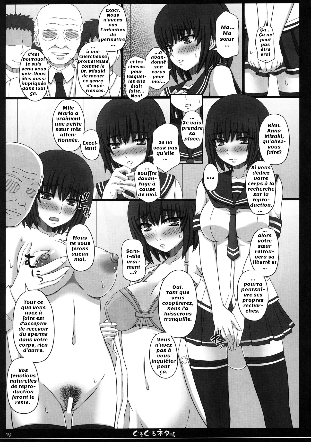 Shiawase no Katachi no Guruguru Netachou 81 numero d'image 17