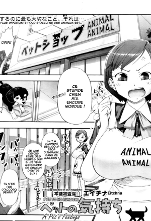 Pet no Kimochi  A Pets Feelings