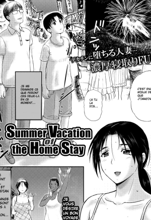 Summer Vacation of the Home Stay